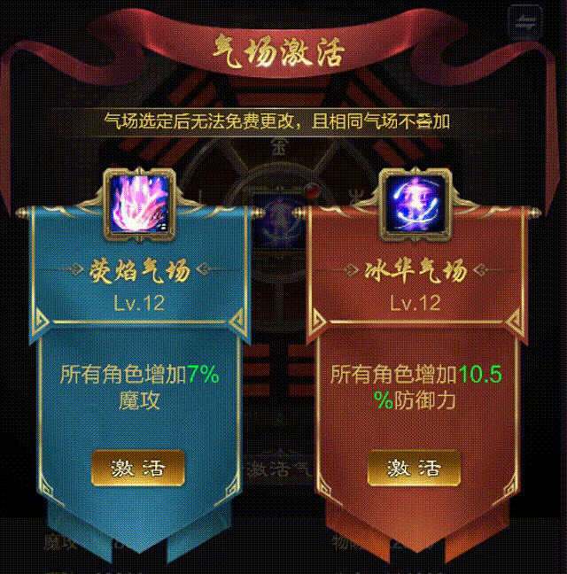 王者征途冰法奇门用什么技能