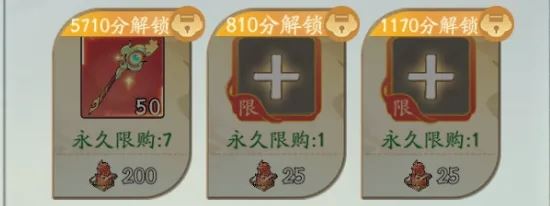 寻道大千妖市觅宝洪荒灵兽氪金性价比分析-寻道大千妖市灵兽氪金性价比之析