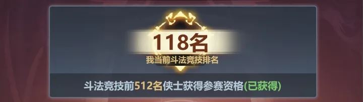主宰世界玄天斗法玩法攻略详解