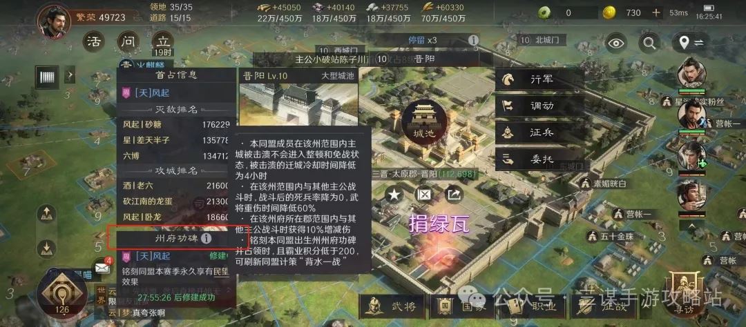 三国谋定天下S4前瞻服最新改动一览