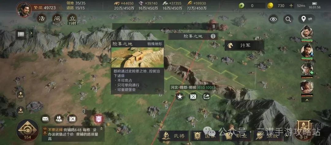 三国谋定天下S4前瞻服最新改动一览