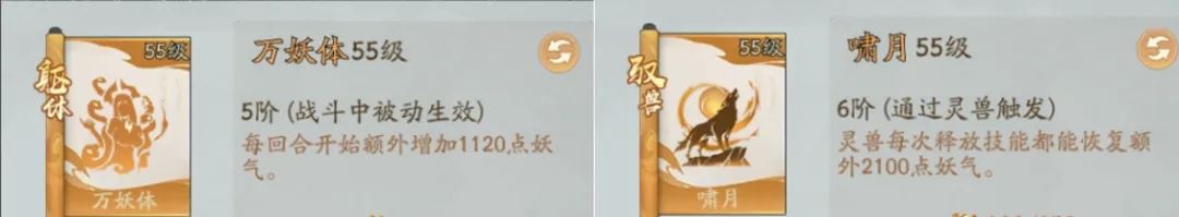 寻道大千道法流是否必须氪金精怪马红俊-寻道大千玩道法流必须氪精怪马红俊吗