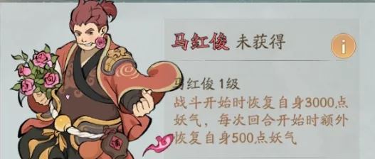寻道大千道法流是否必须氪金精怪马红俊-寻道大千玩道法流必须氪精怪马红俊吗