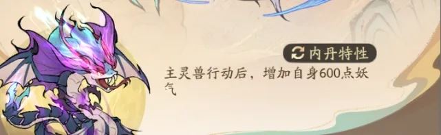 寻道大千道法流是否必须氪金精怪马红俊-寻道大千玩道法流必须氪精怪马红俊吗