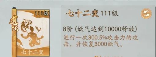 寻道大千道法流是否必须氪金精怪马红俊-寻道大千玩道法流必须氪精怪马红俊吗