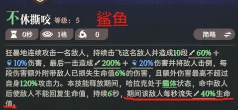 剑与远征启程迷梦幻晶犀甲虫高伤阵容推荐-剑与远征启程迷梦幻晶犀甲虫千亿伤害阵容推荐