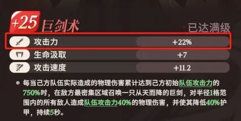 剑与远征启程迷梦幻晶犀甲虫高伤阵容推荐-剑与远征启程迷梦幻晶犀甲虫千亿伤害阵容推荐