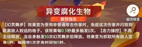 剑与远征启程超凡挑战异变腐化生物阵容攻略汇总-剑与远征启程超凡挑战腐化生物阵容攻略