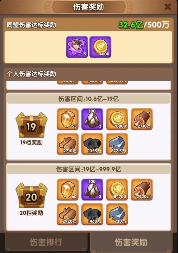 三国冰河时代三英战吕布攻略大全图解-三国冰河时代之三英战吕布攻略全解