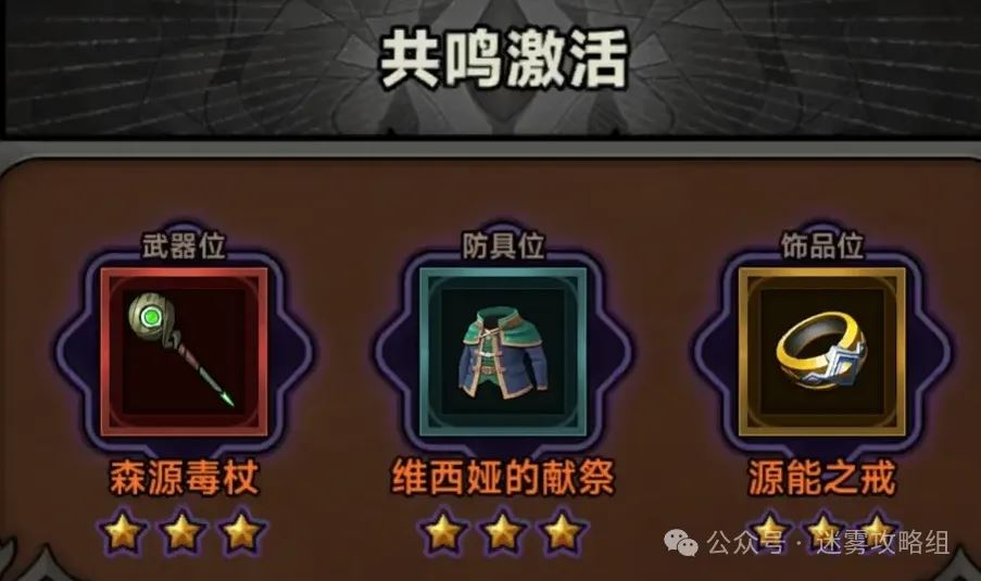 迷雾大陆S4德鲁伊毒蜘蛛bd毕业攻略-迷雾大陆S4德鲁伊毒蜘蛛bd毕业模板