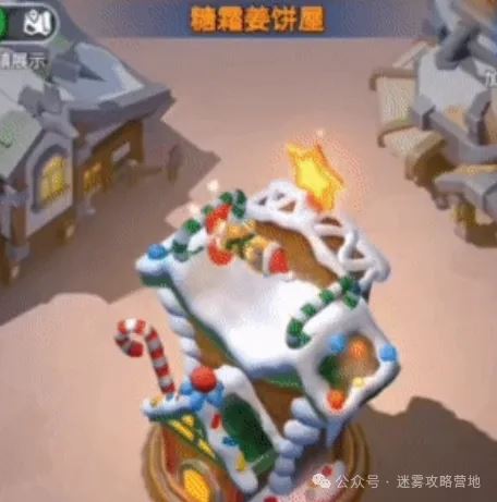 无尽冬日2024圣诞节活动玩法与奖励汇总-无尽冬日2024圣诞节活动玩法奖励一览