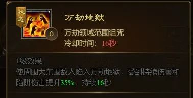王者征途陷阱弓技能搭配推荐