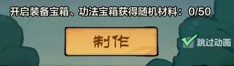 小小英雄雪霁清影李逍遥皮肤获得攻略
