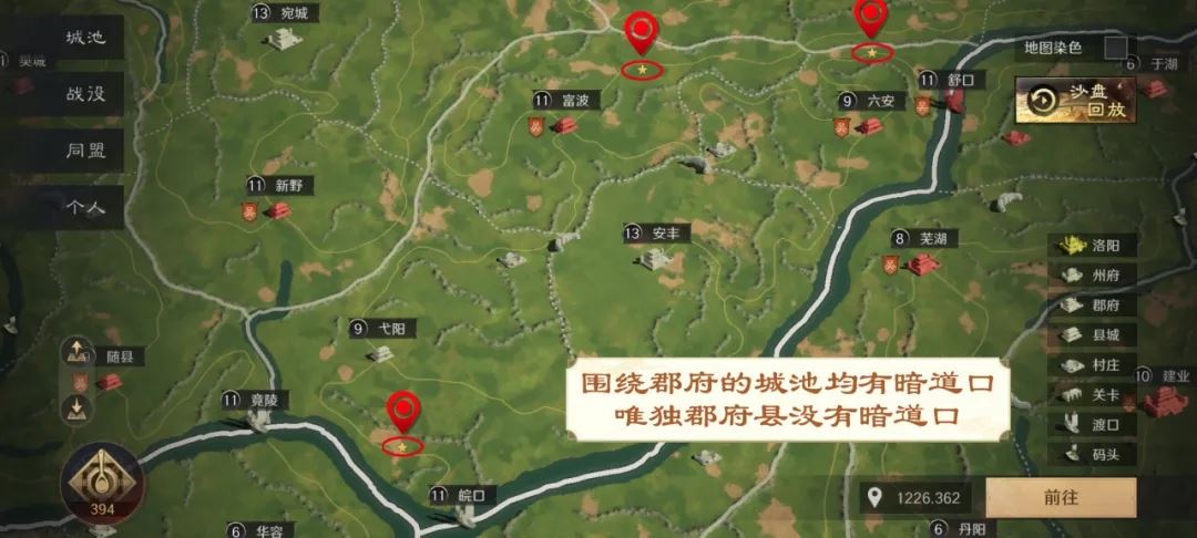 三国谋定天下s4暗道潜袭的用法技巧攻略-三国谋定天下s4暗道潜袭用法技巧攻略