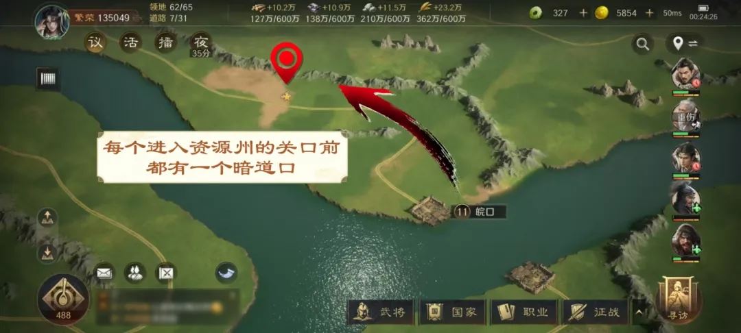三国谋定天下s4暗道潜袭的用法技巧攻略-三国谋定天下s4暗道潜袭用法技巧攻略