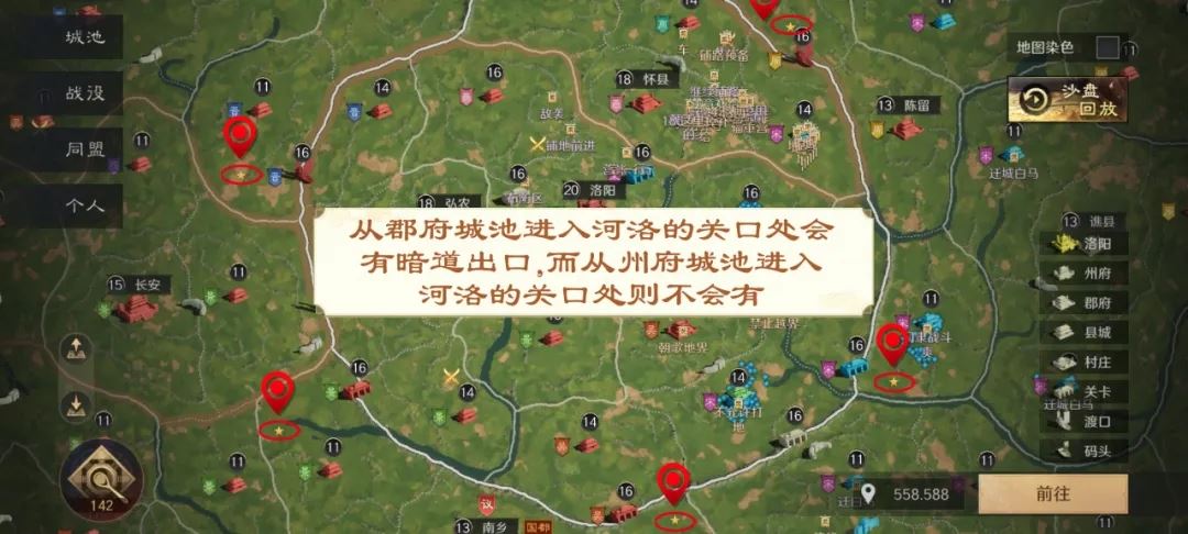 三国谋定天下s4暗道潜袭的用法技巧攻略-三国谋定天下s4暗道潜袭用法技巧攻略