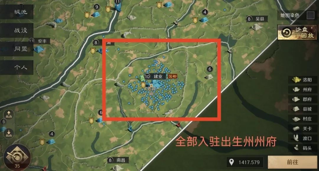 三国谋定天下s4暗道潜袭的用法技巧攻略-三国谋定天下s4暗道潜袭用法技巧攻略