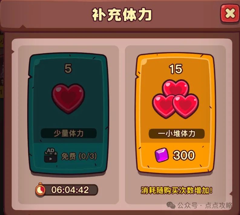 点点小将氪金优先级推荐指南-点点小将氪金优先级推荐攻略