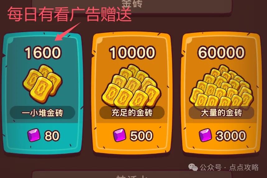 点点小将氪金优先级推荐指南-点点小将氪金优先级推荐攻略
