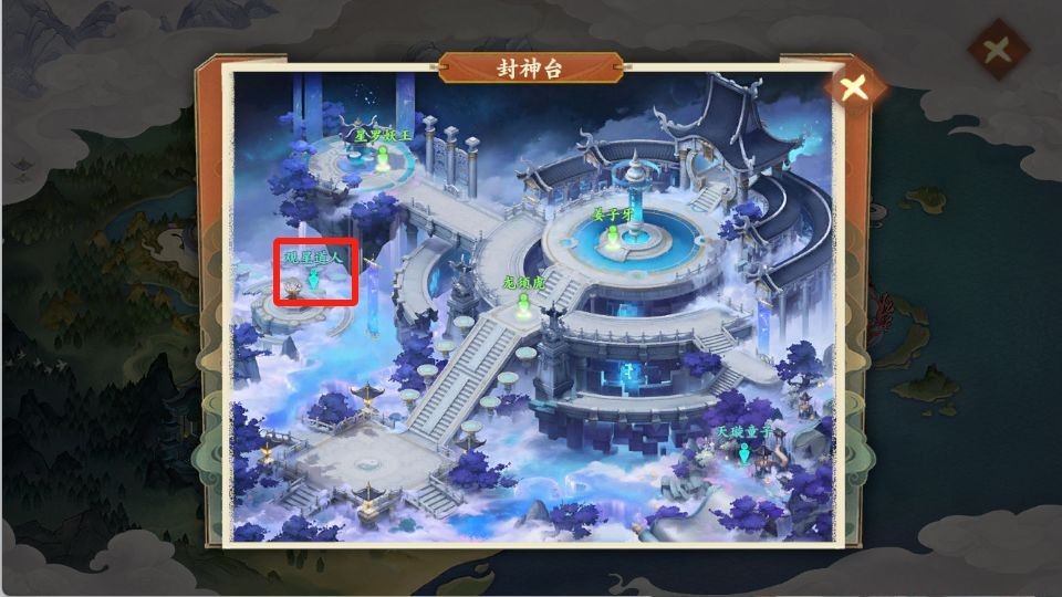封神幻想世界62级奇遇攻略大全