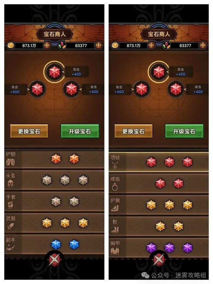 迷雾大陆S4游侠物理连弩BD推荐攻略-迷雾大陆S4游侠连弩物理BD攻略