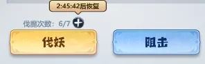 主宰世界域外妖祖活动攻略技巧分享-主宰世界妖祖活动攻略分享
