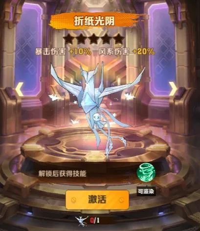 向僵尸开炮盲盒抽抽乐活动的更新频率-向僵尸开炮盲盒抽抽乐活动更新频率是多少