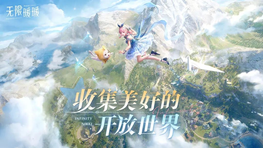 无限暖暖新手攻略指南汇总-无限暖暖新手必看攻略指南大全