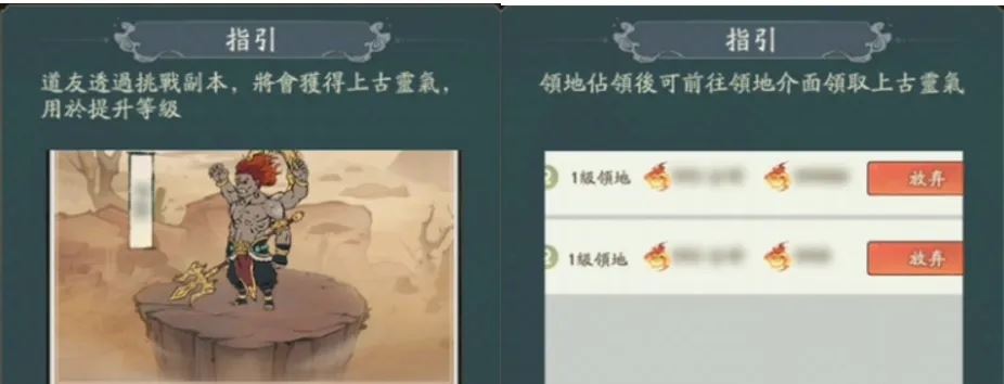 寻道大千上古战场活动玩法及奖励-寻道大千上古战场活动玩法奖励一览