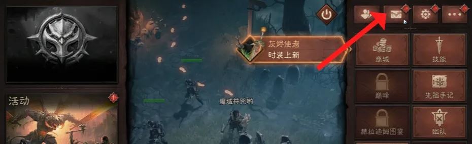 魔兽世界夺宝袋暗黑联动幻化获取指南魔兽世界夺宝袋暗黑联动幻化获得攻略-魔兽世界夺宝袋暗黑联动幻化获取指南