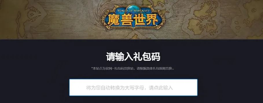 魔兽世界夺宝袋暗黑联动幻化获取指南魔兽世界夺宝袋暗黑联动幻化获得攻略-魔兽世界夺宝袋暗黑联动幻化获取指南