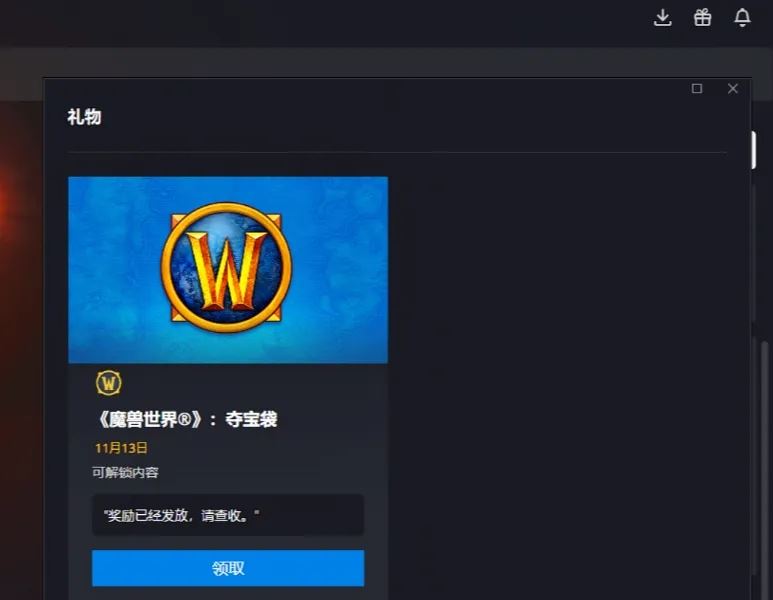 魔兽世界夺宝袋暗黑联动幻化获取指南魔兽世界夺宝袋暗黑联动幻化获得攻略-魔兽世界夺宝袋暗黑联动幻化获取指南