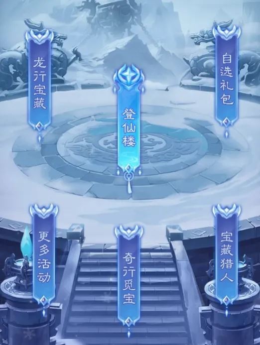 王者征途12月家族联赛助力活动玩法及奖励介绍-王者征途12月家族联赛助力活动玩法奖励一览