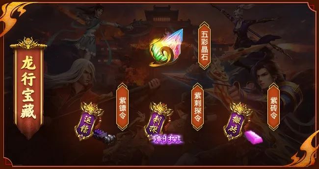 王者征途12月家族联赛助力活动玩法及奖励介绍-王者征途12月家族联赛助力活动玩法奖励一览