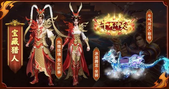 王者征途12月家族联赛助力活动玩法及奖励介绍-王者征途12月家族联赛助力活动玩法奖励一览