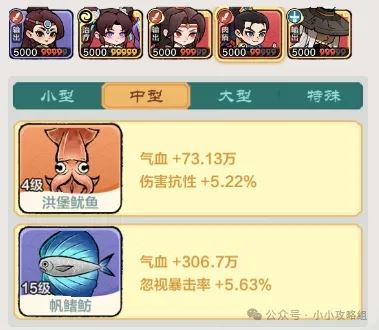 小小英雄刀主推图最强阵容分享-小小英雄刀主推图最强推图阵容分享