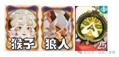 剑与远征启程空投奶爸玩法攻略教学