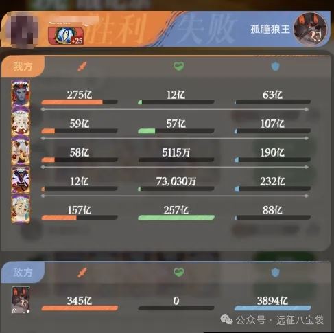 剑与远征启程空投奶爸玩法攻略教学