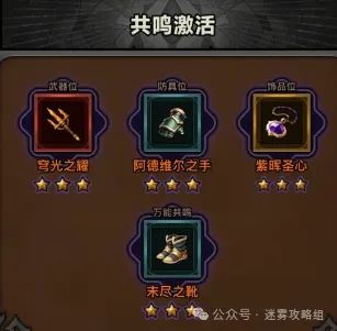 迷雾大陆s3法师150层速刷神圣激光套bd推荐-迷雾大陆s3法师150层神圣激光套速刷bd推荐