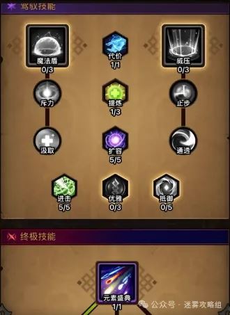 迷雾大陆s3法师150层速刷神圣激光套bd推荐-迷雾大陆s3法师150层神圣激光套速刷bd推荐
