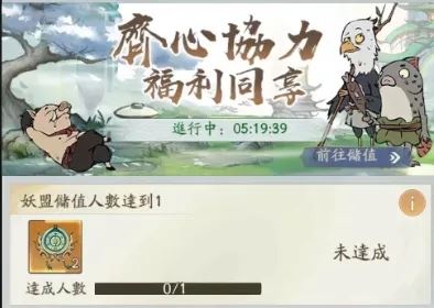寻道大千四圣宝域罗盘能否囤积-寻道大千四圣宝域罗盘可否囤留