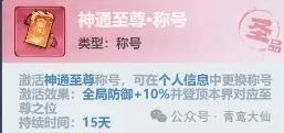 主宰世界元婴期选什么职业-主宰世界元婴期玩哪个职业