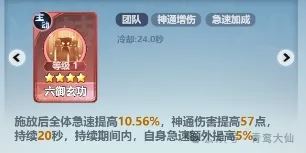 主宰世界元婴期选什么职业-主宰世界元婴期玩哪个职业