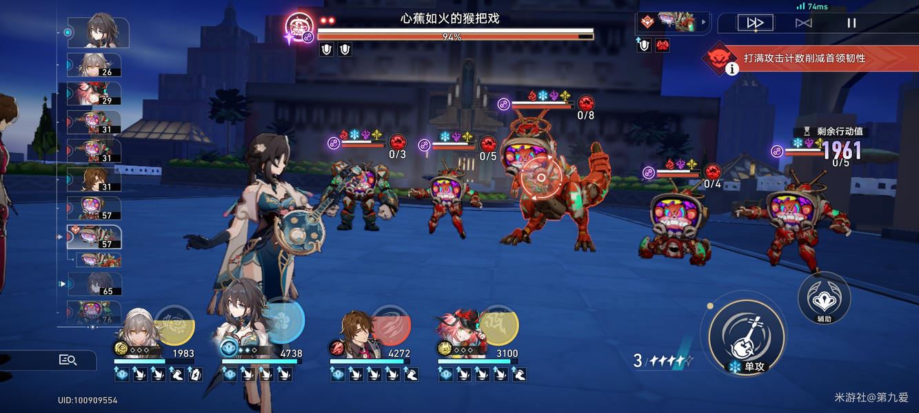 崩坏星穹铁道冽风猢狲末日幻影满星通关指南-崩坏星穹铁道冽风猢狲末日幻影满星攻略
