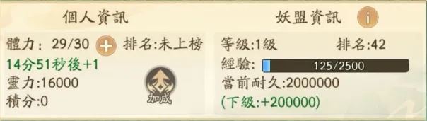 寻道大千未央仙境活动白嫖攻略-寻道大千之未央仙境白嫖攻略汇总