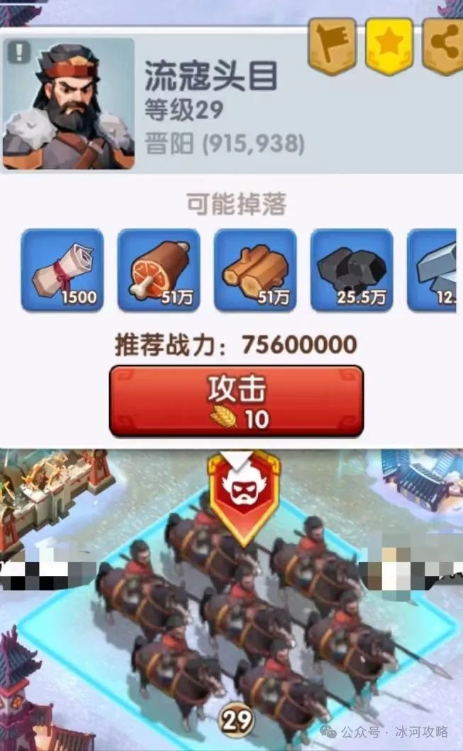 三国冰河时代怎样夺取城池-三国冰河时代之夺取城池指南