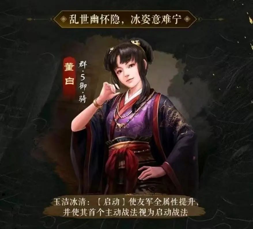 三国志战棋版PK4北伐悍将赛季爆料汇总-三国志战棋版PK4北伐悍将赛季最新爆料大全