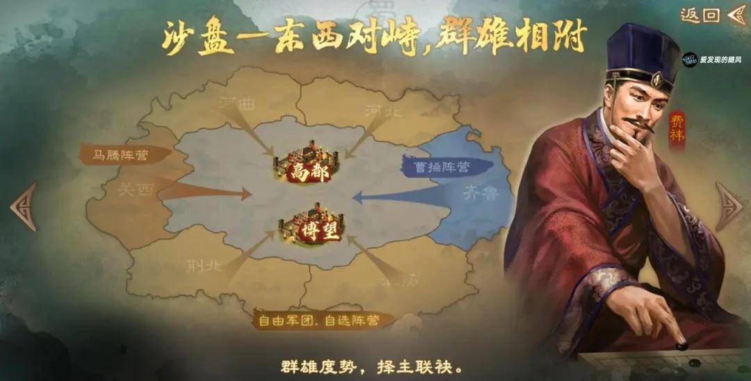 三国志战棋版PK4北伐悍将赛季爆料汇总-三国志战棋版PK4北伐悍将赛季最新爆料大全