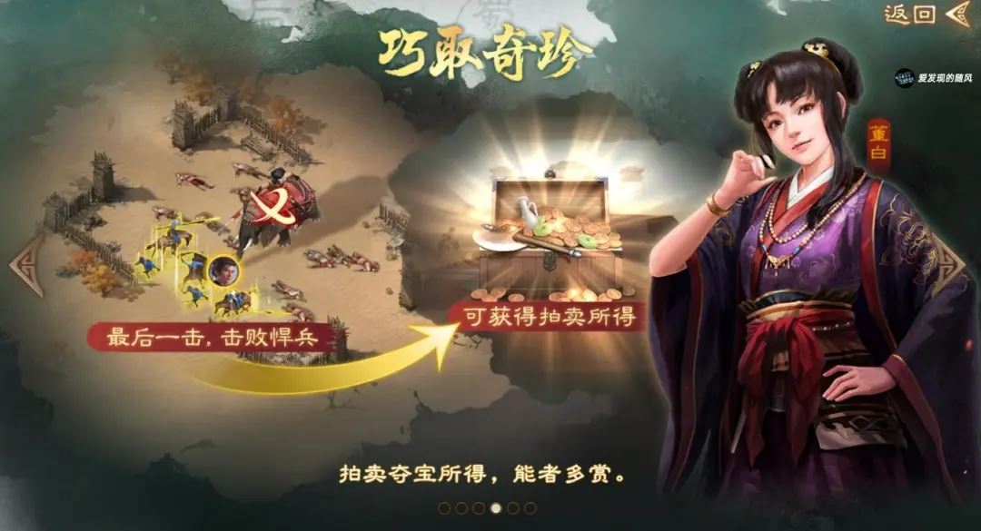 三国志战棋版PK4北伐悍将赛季爆料汇总-三国志战棋版PK4北伐悍将赛季最新爆料大全