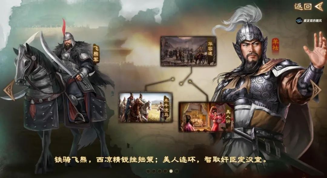 三国志战棋版PK4北伐悍将赛季爆料汇总-三国志战棋版PK4北伐悍将赛季最新爆料大全